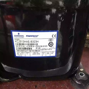 Emerson Copeland KCJ513HAE 1 Ton Reciprocating Compressor